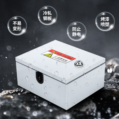 家用明装配电箱户外多功能小型插座箱两相电充电箱防水带锁布线盒