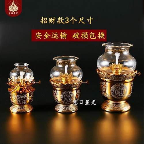 陶瓷油灯佛灯液体酥油灯座供佛莲花灯玻璃佛前供灯家用长明灯包邮