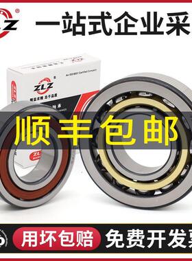 高速机床主轴轴承7214 7215 7216 7217 7218 7219 7220 AC ACM