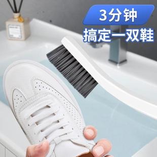 刷子家用软毛洗衣刷洗鞋 鞋 神器专用硬毛长柄板刷清洁多功能强去污
