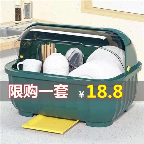 碗碟收纳架沥水收纳盒半翻盖装盘碗筷收纳箱厨房小型家用碗柜碗架使用感如何?