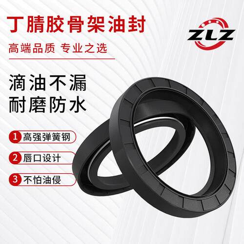 骨架油封 105x130x13 110x130x12 110x130x13 115x130x12