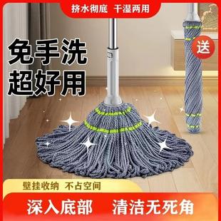自拧水免手洗挤水拖把家用懒人一拖净墩布旋转仿手拧吸水棉布地拖
