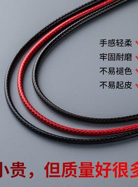 花素黑色项链绳吊坠项链挂绳黄金翡翠玉佩挂件男女挂坠绳子蜡皮绳