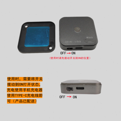 无线感应开关12V24V免布线触摸人体手扫门控调光橱衣柜灯带充电款