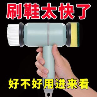 刷子神器 电动鞋 刷家用全自动多功能软毛刷鞋 不伤鞋 子清洁工具洗鞋