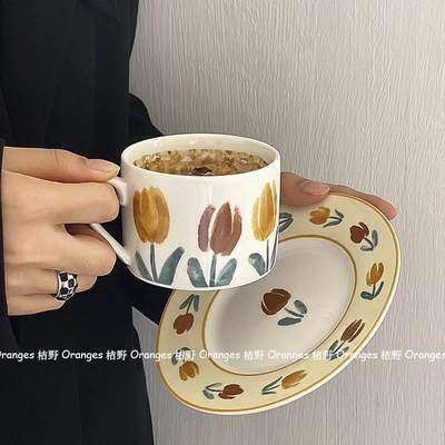 新款芬兰中古郁金香陶瓷咖啡杯碟套装早餐拿铁杯复古马克杯下午茶