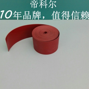 包覆带 压热缩带 母排绝缘保护 10KV 热缩绝缘胶带 电缆修补