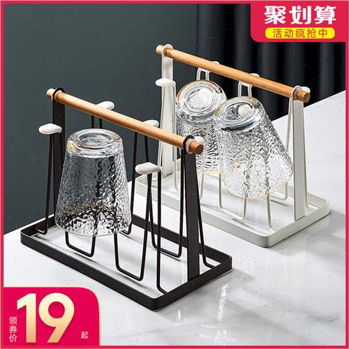 杯架家用杯子架客厅玻璃杯沥水架收纳托盘北欧创意茶杯倒挂置物架属于什么档次？