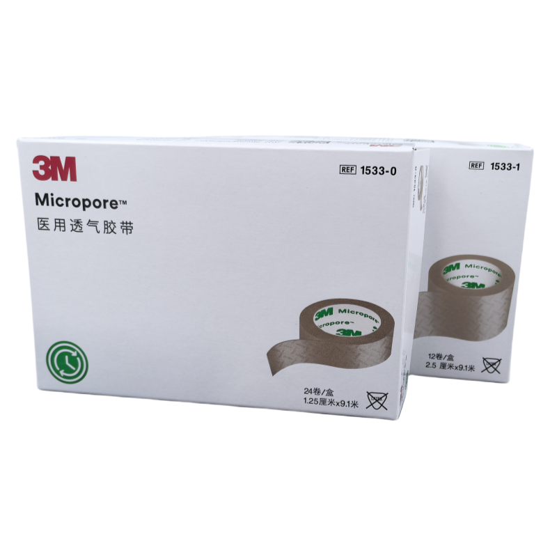 3M胶带1533-1-0双眼皮贴肤色美容整形鼻综合固定加压易撕胶布