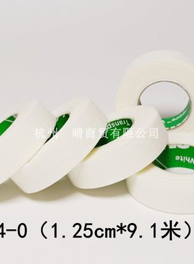 美国3M用胶带宝宝婴儿童透气防过敏 敏感肌肤专用胶布1534-0窄