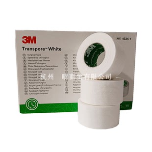 进口3M医用胶带敏感肌肤专用胶布1534宝宝婴儿童透气低致敏纸胶带