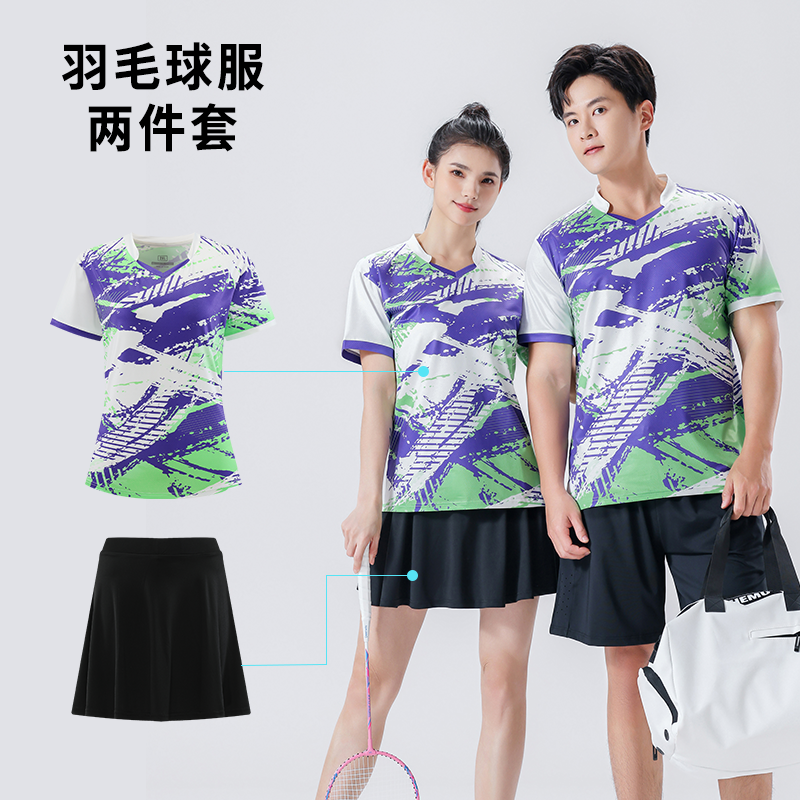 2025春夏季新款羽毛球服套装男女款速干透气运动比赛训练队服短袖