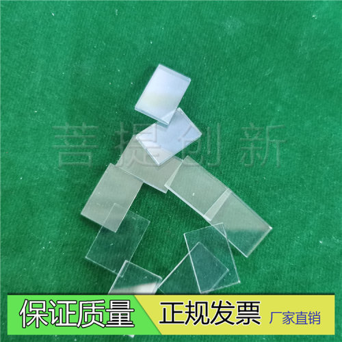 双面无XRD峰XRD测试专用衬底