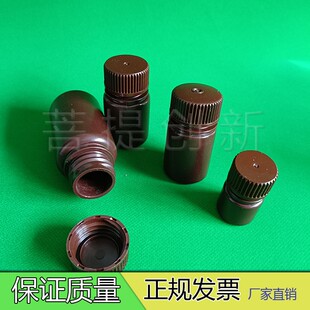 光刻胶瓶/光刻胶保存瓶/光刻胶分装瓶/光刻胶专用瓶 显影液分装瓶