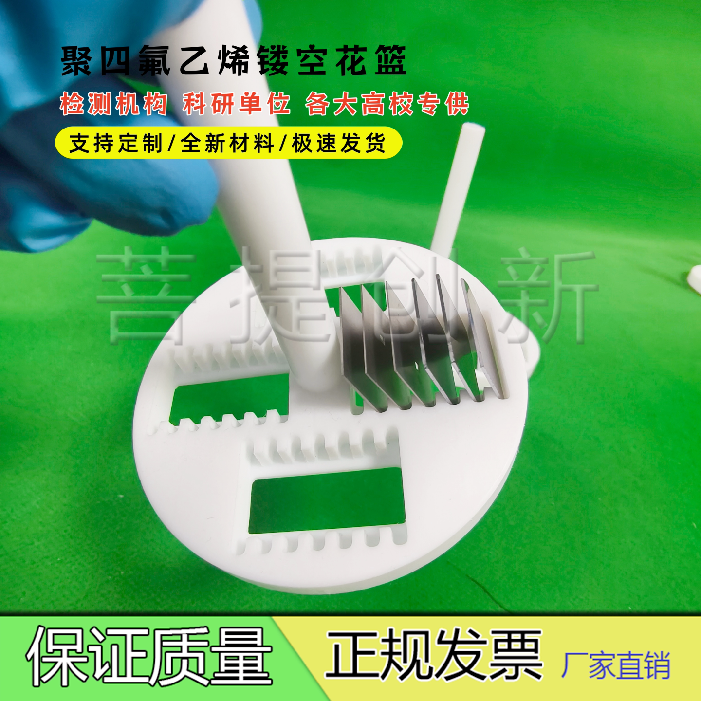 聚四氟乙烯耐酸碱腐蚀现货