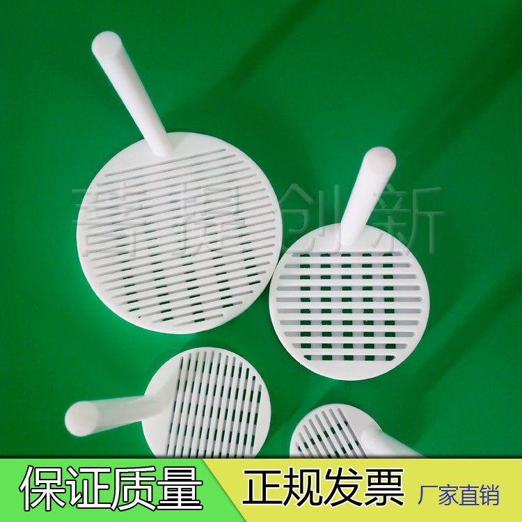 ITO/FTO导电玻璃 聚四氟乙烯清洗架  耐酸碱清洗架 清洗花篮开票