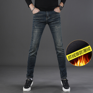 高端潮牌复古蓝色牛仔裤男款修身小脚裤弹力2025新款男士裤子秋季