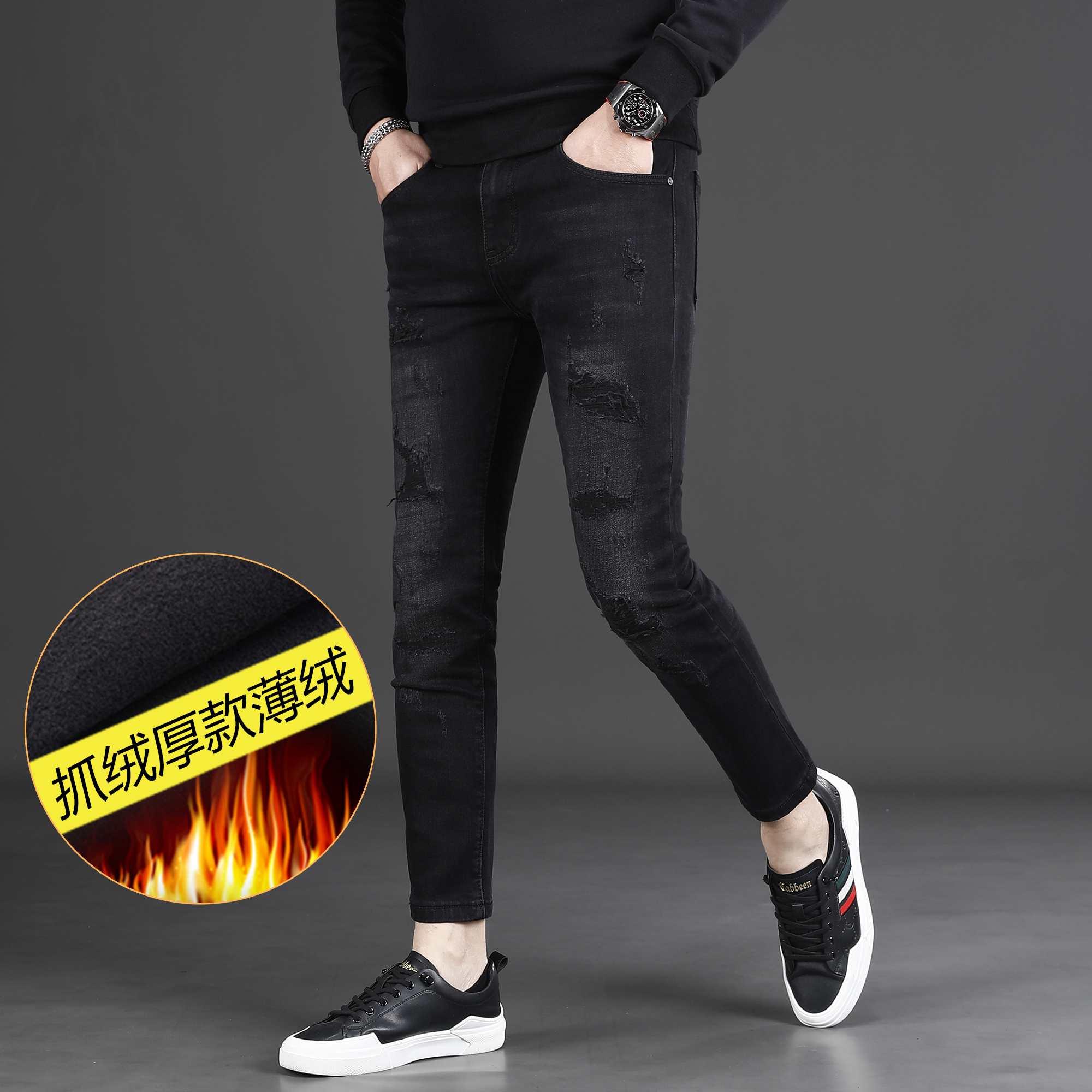 高端黑色破洞九分牛裤男款加绒保暖2025新款秋冬潮牌潮流男士裤子