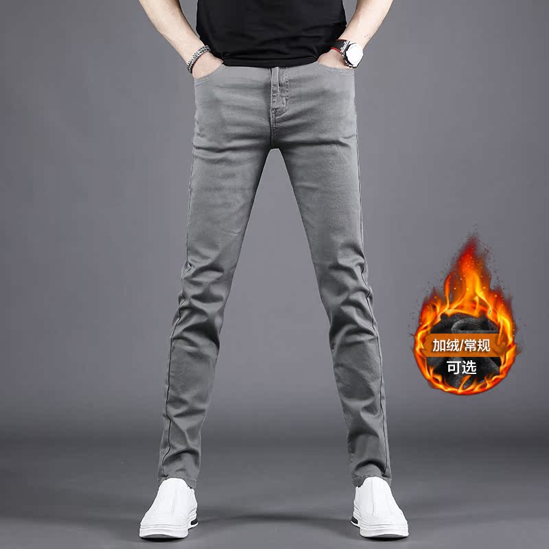 修身小脚男士牛仔裤长裤