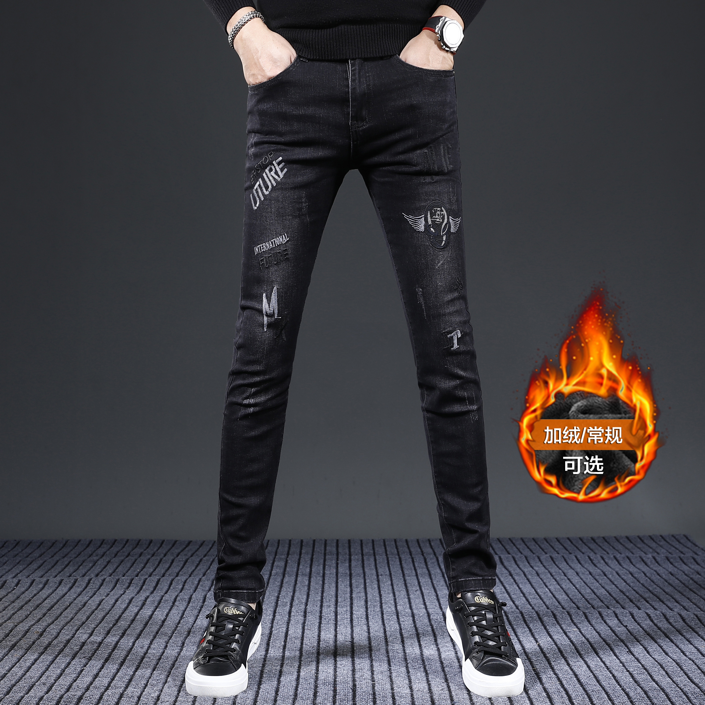 2024秋季新款男士牛仔裤