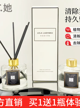 正品UT她白玉兰香薰室内持久家用卧室无火香氛小众高级卫生间除臭
