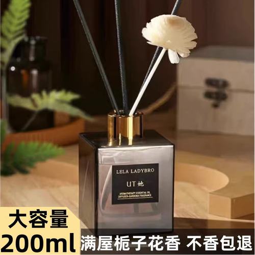 本色恩UT纯植物精油0酒精香薰