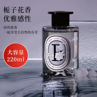 ut她栀子花香薰室内持久香氛家用空气清新剂本色恩ut她香薰 正品