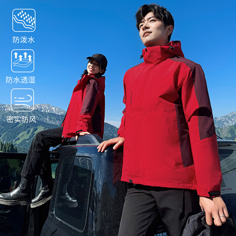 冲锋衣男三合一女两件套加绒加厚防雨户外登山服冬工作服定制订做