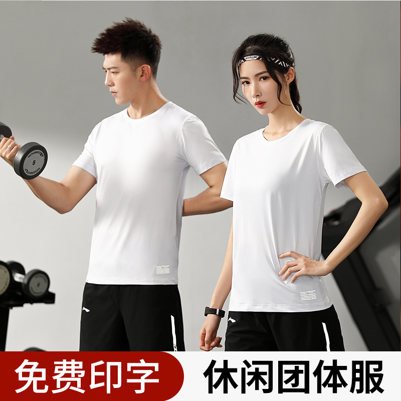 夏季休闲两件套，透气凉爽速干