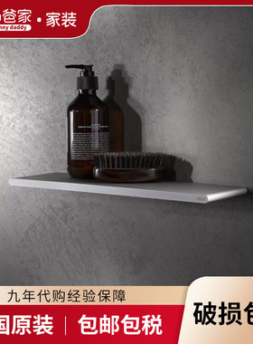 奶爸家德国进口Keuco凯高Edition 400卫浴置物架浴室11558170000