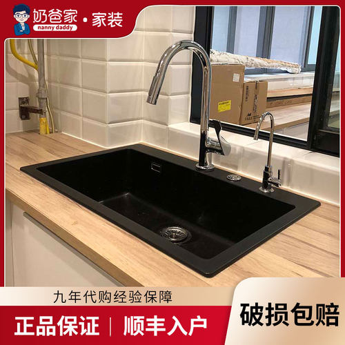 德国硕科厨房三代花岗岩水槽