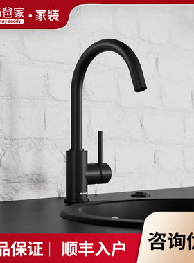 奶爸家德国铂浪高Blanco厨房花岗岩龙头MIDA洗菜盆龙头旋转519415