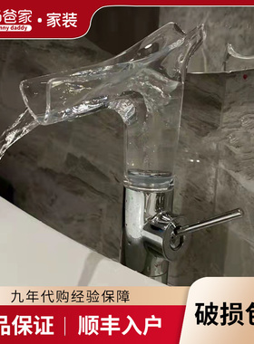 奶爸家汉斯格雅Axor Starck V水晶玻璃面盆龙头12112000 12114000