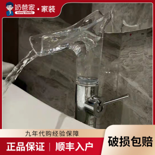 12114000 V水晶玻璃面盆龙头12112000 奶爸家汉斯格雅Axor Starck