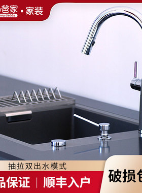 奶爸家德国SCHOCK硕科花岗岩厨房龙头SC-520可抽拉可旋转双出水