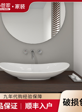 奶爸家德国唯宝台盆Villeroy&Boch自然台上盆411060R1 417760R1