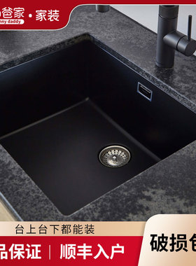 奶爸家德国Schock硕科厨房三代花岗岩水槽石英石Greenwich N-100L