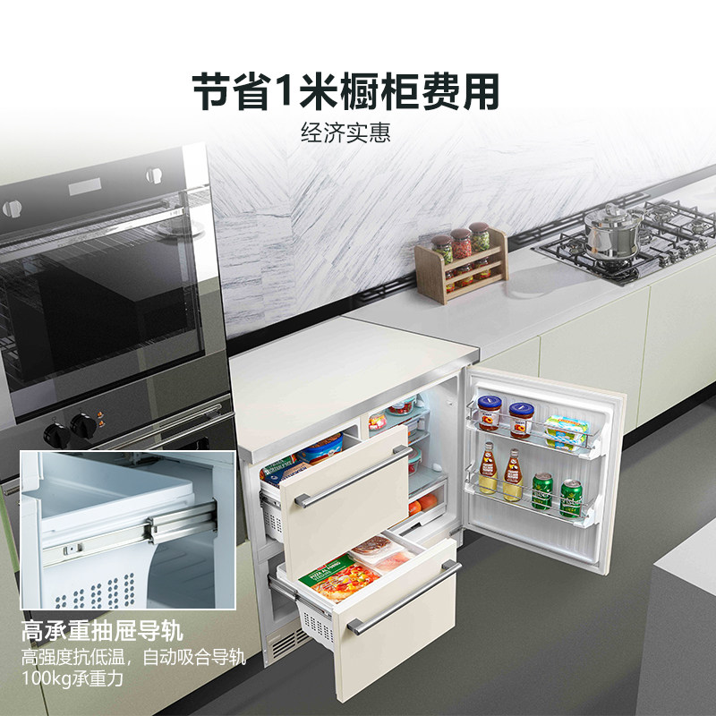 尊贵 BCD-198WQB 卧式家用变频风冷智能小型柜式抽屉橱柜矮小冰箱