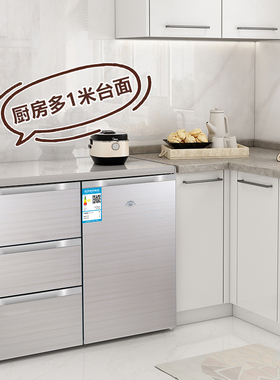尊贵 BCD-210CV卧式家用抽屉柜式小型双门橱柜式嵌入式矮小冰箱