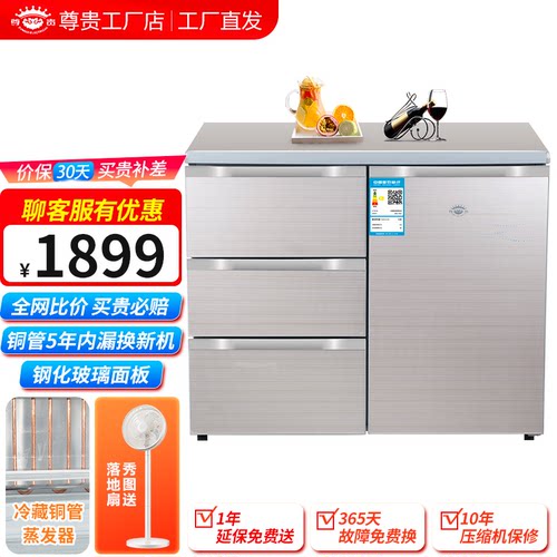 尊贵BCD-210CV210升双门玻璃门