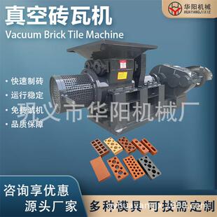 全自动黏土制砖机生产线大型双级挤出制砖设备红砖空心砖真空砖机