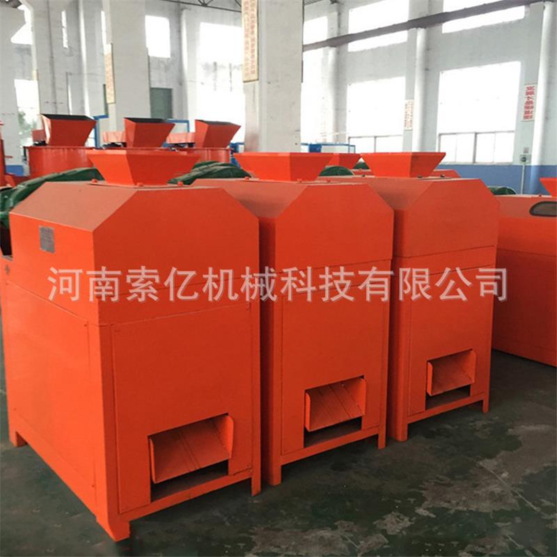 牛羊粪有机肥造粒对辊挤