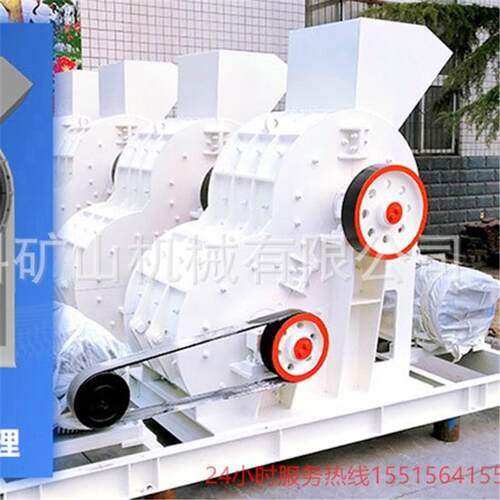 双级破碎机轴锤式卧abcd