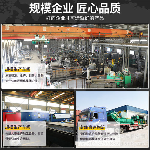 卧式废纸液压打包机塑料瓶