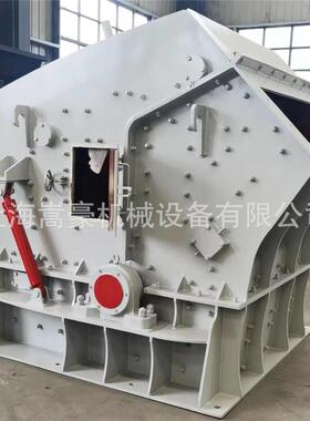 现货供应PF1315反击式破碎机 矿山砂石大口径液压反击式碎石机