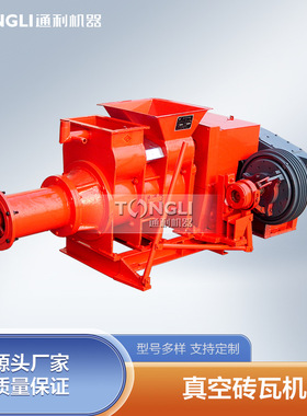 TONGLI真空瓦机产量 粘土压制砖瓦机型号 古建筑砖机可实地考察