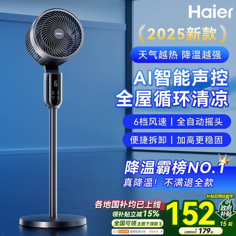 ��ҹ���Ӹ߻�е�3������+����ҡͷ�� ��������ѭ��������������ص���ȼ�������̨�����ý���ҡͷ�¿�