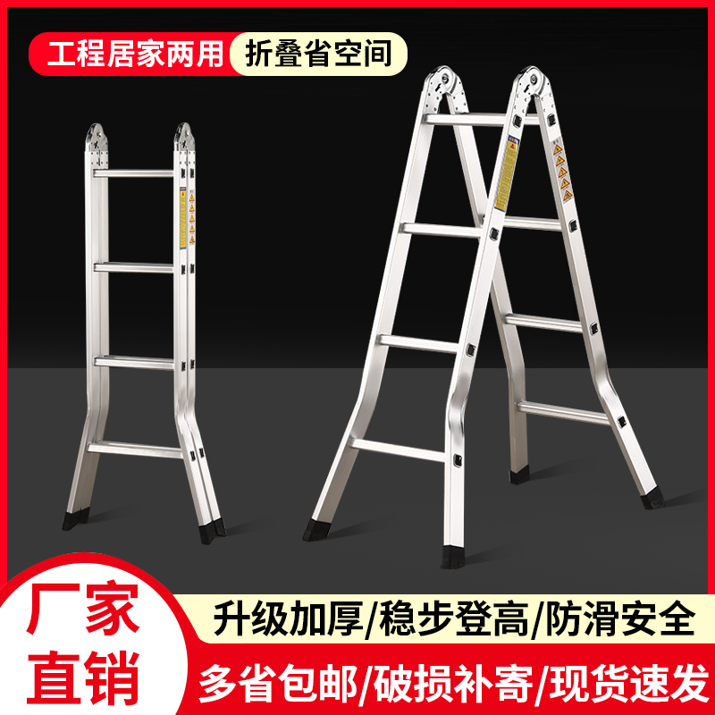 征成梯具铝合金工程梯携带方便