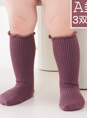 婴儿袜子春秋纯色纯棉松口不勒腿初生新生儿宝宝儿童中筒袜小腿袜